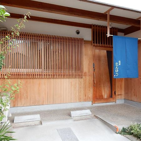Yadoya Sanbou Villa Kyoto Exterior foto