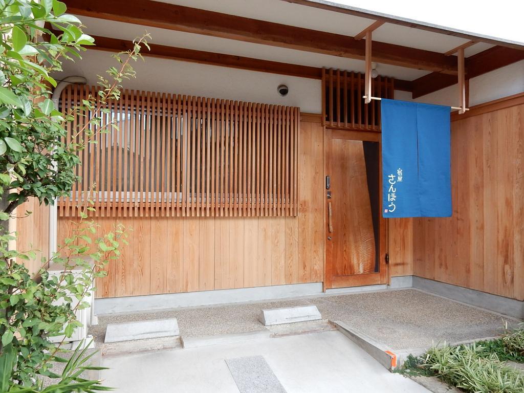 Yadoya Sanbou Villa Kyoto Exterior foto