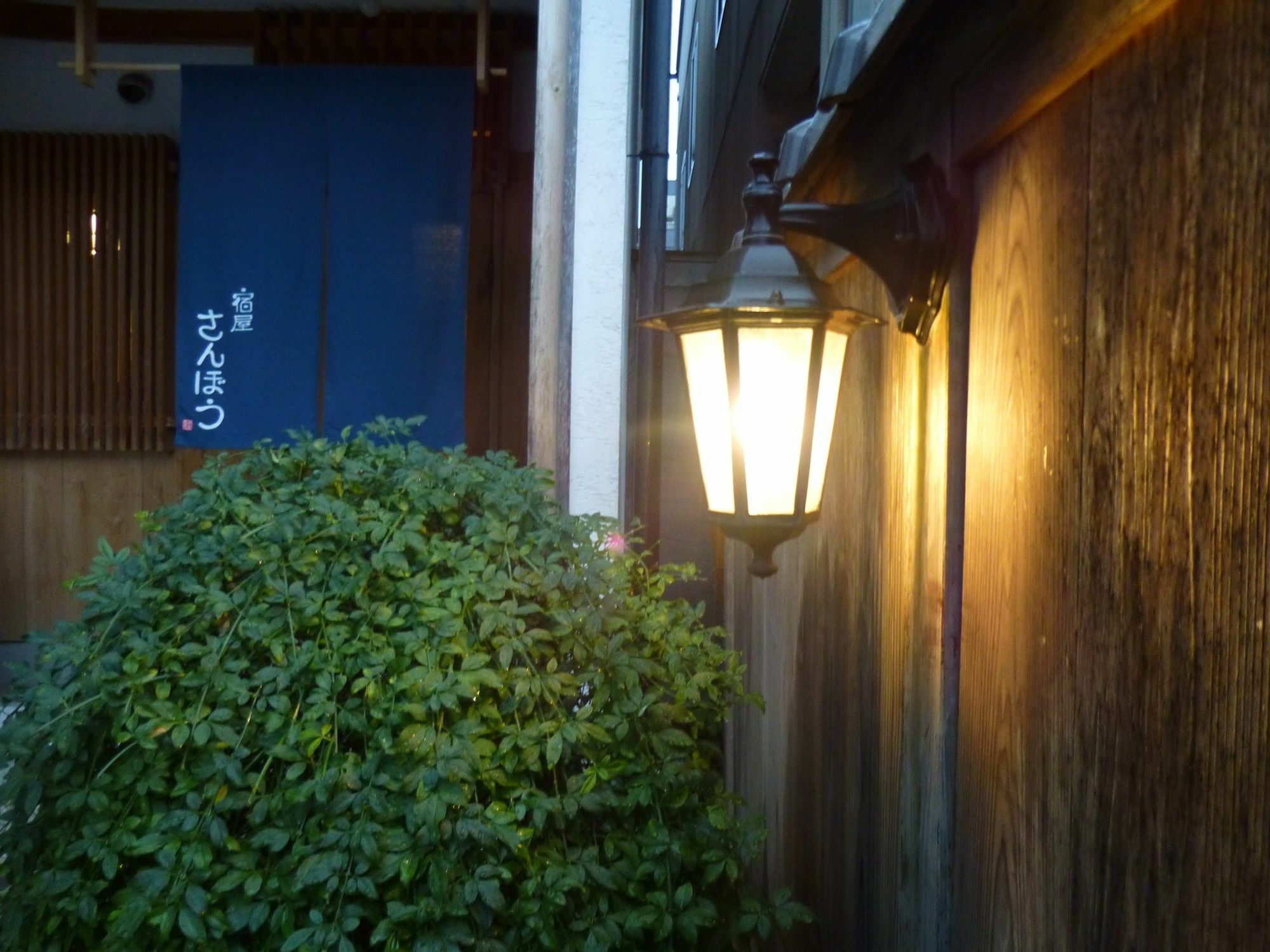 Yadoya Sanbou Villa Kyoto Exterior foto