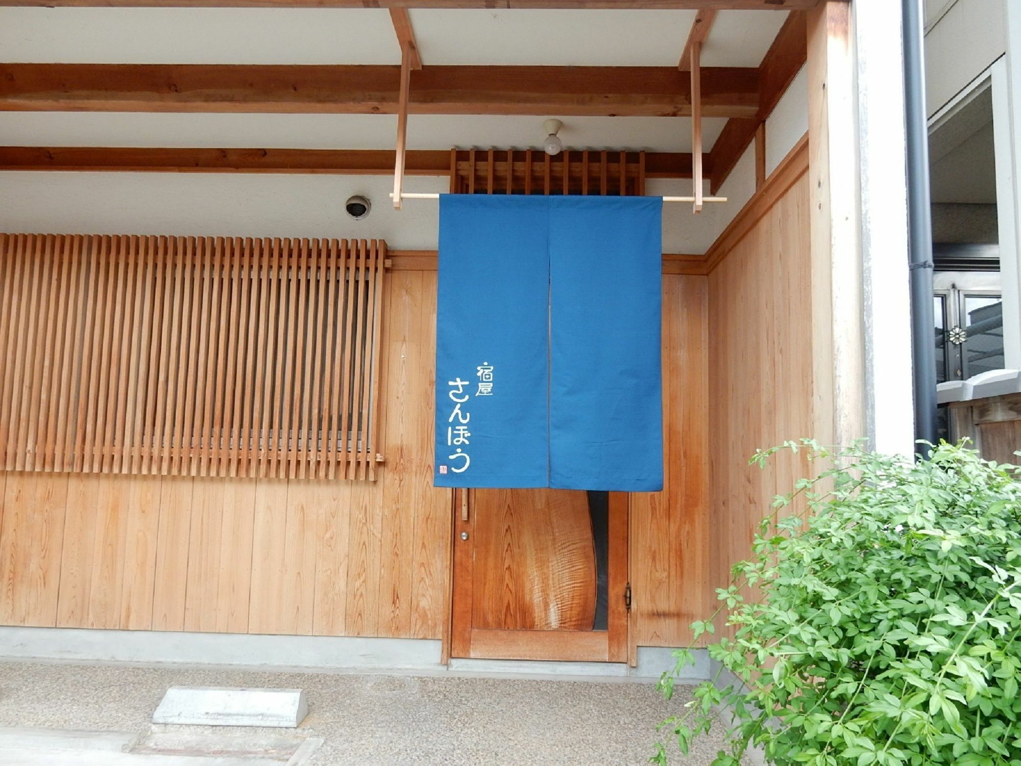 Yadoya Sanbou Villa Kyoto Exterior foto